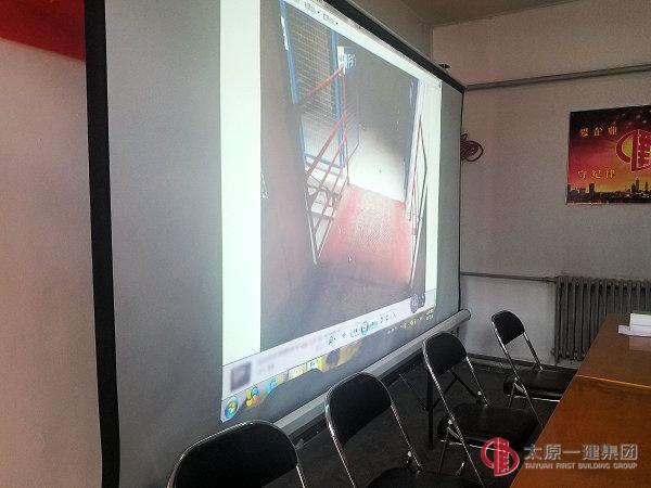 2017年太原一建集团七分公司技术工作会议