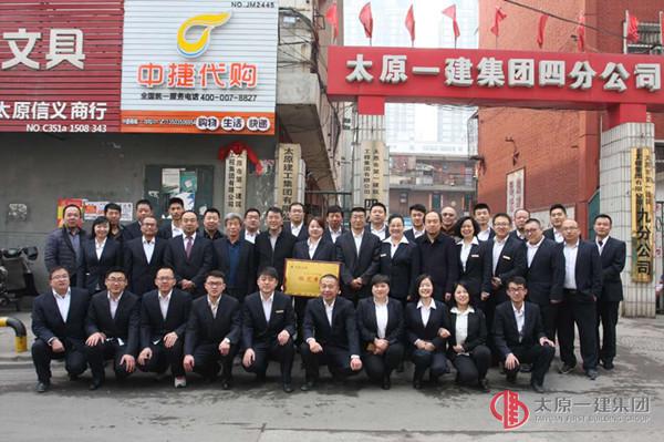 不忘初心同努力   撸起袖子加油干