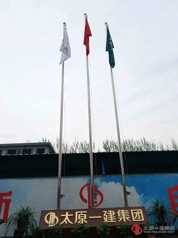 七分公司热烈庆祝集团公司成立七周年