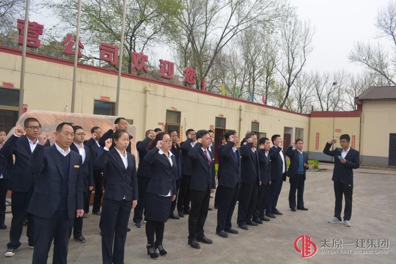 经营公司大院升国旗、唱国歌迎厂庆7周年活动