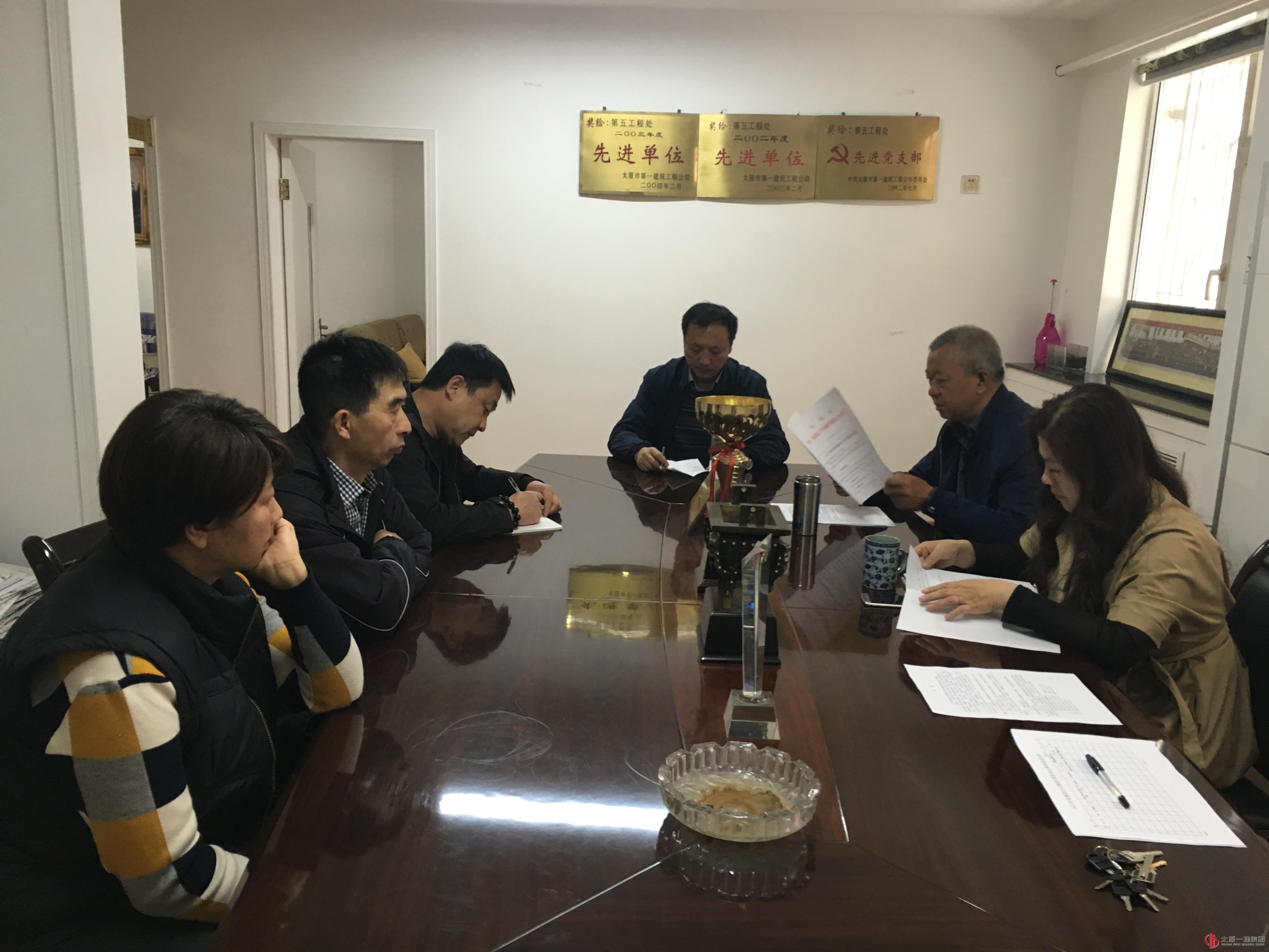 十五分公司召开增资扩股宣传大会