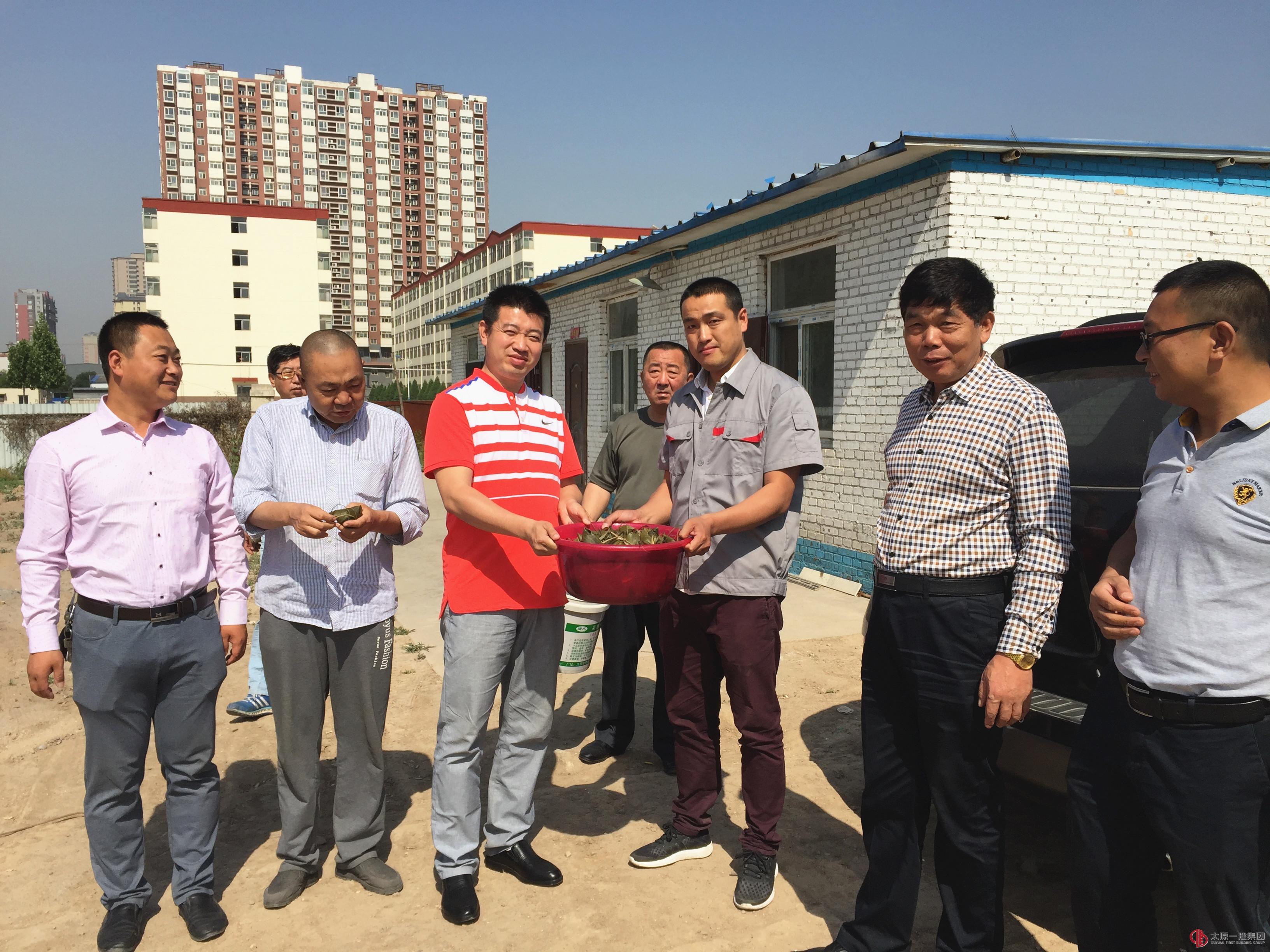 粽叶飘香 爱传一线