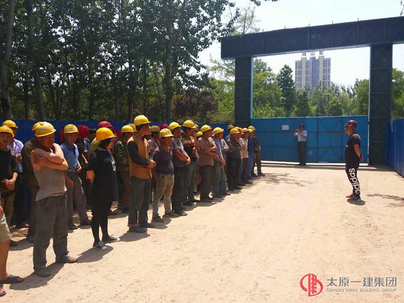 四分公司承建的晋中市公安局介西分局项目进行三级安全教育