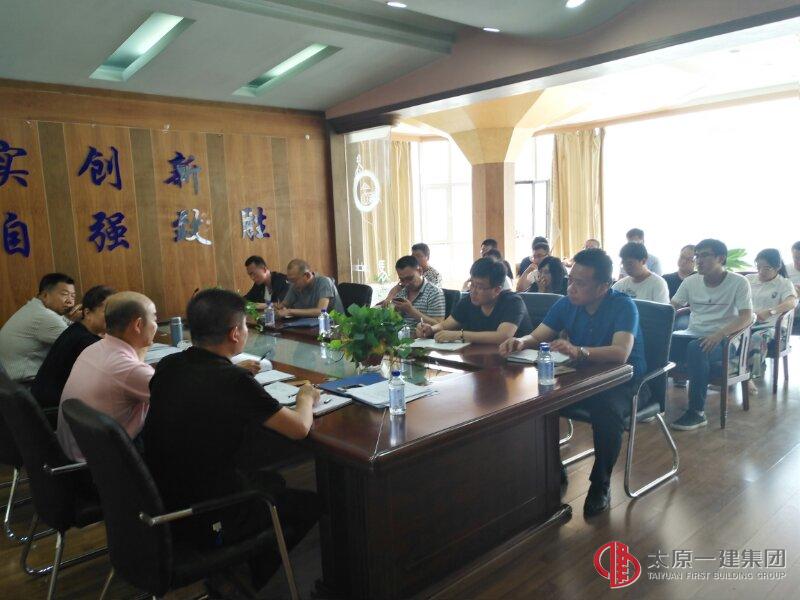 集团公司检查考核组莅临龙城公司考核指导