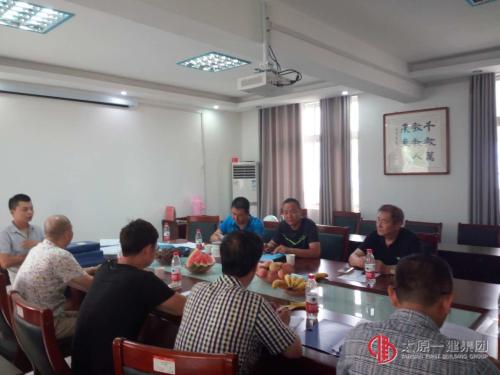 集团公司领导对项目管理公司亳州工业学院项目检查指导