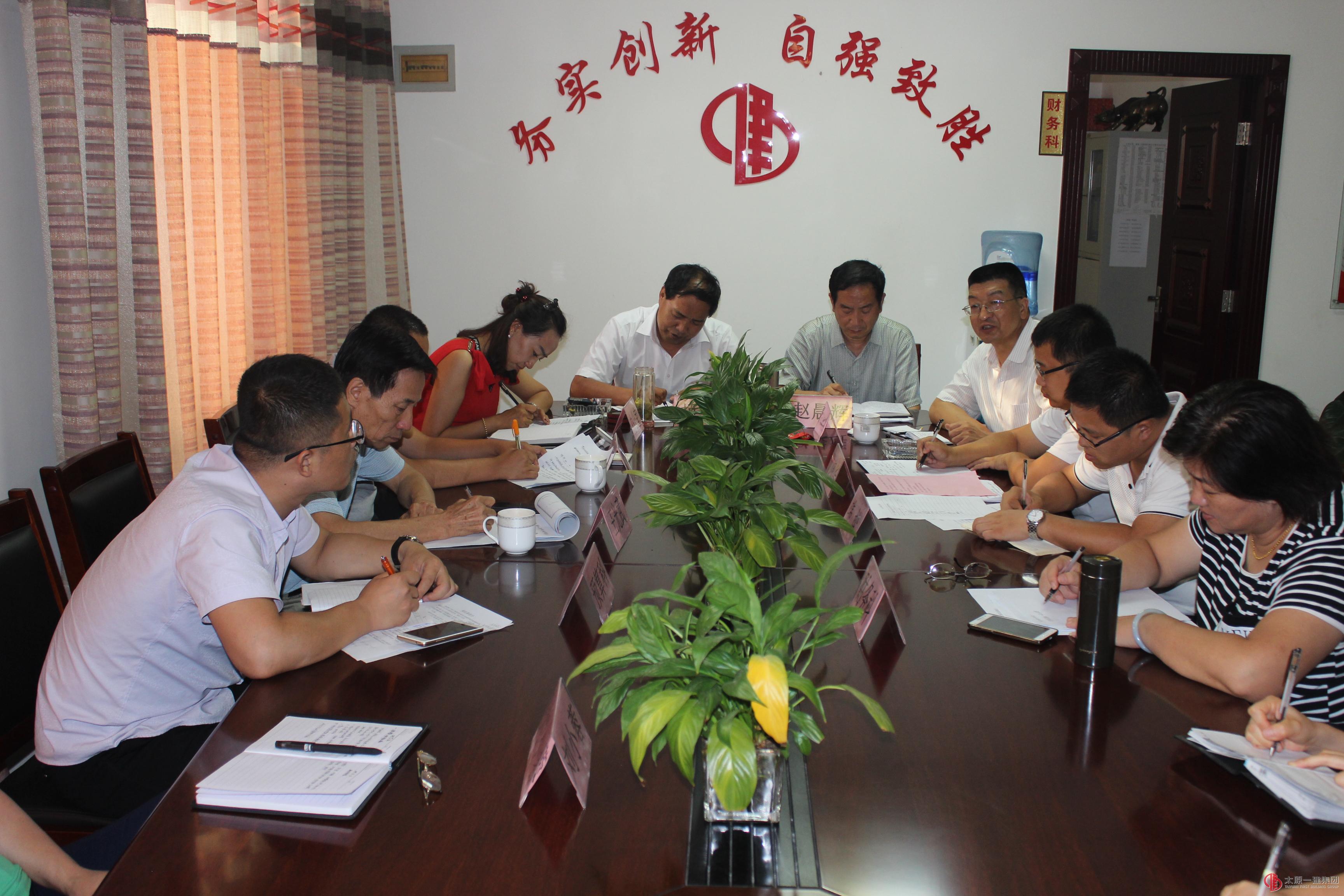 直属三分公司召开上半年经济分析会暨传达贯彻集团公司7·23会议精神