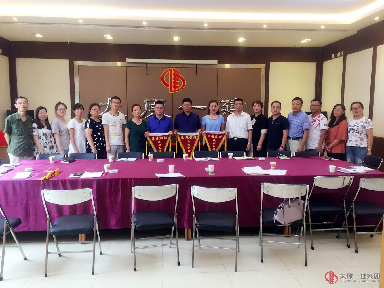 集团公司考核领导组为一分公司授旗