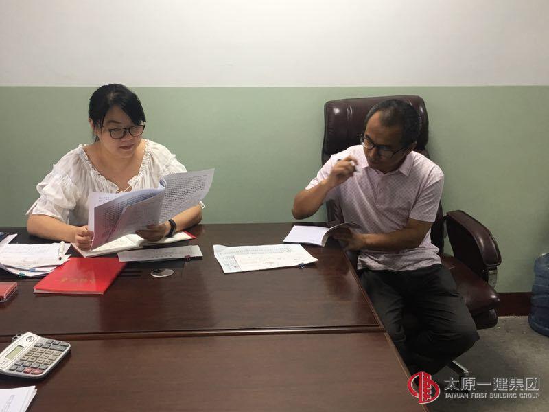 十分公司召开贯彻落实集团公司7.23会议精神会议