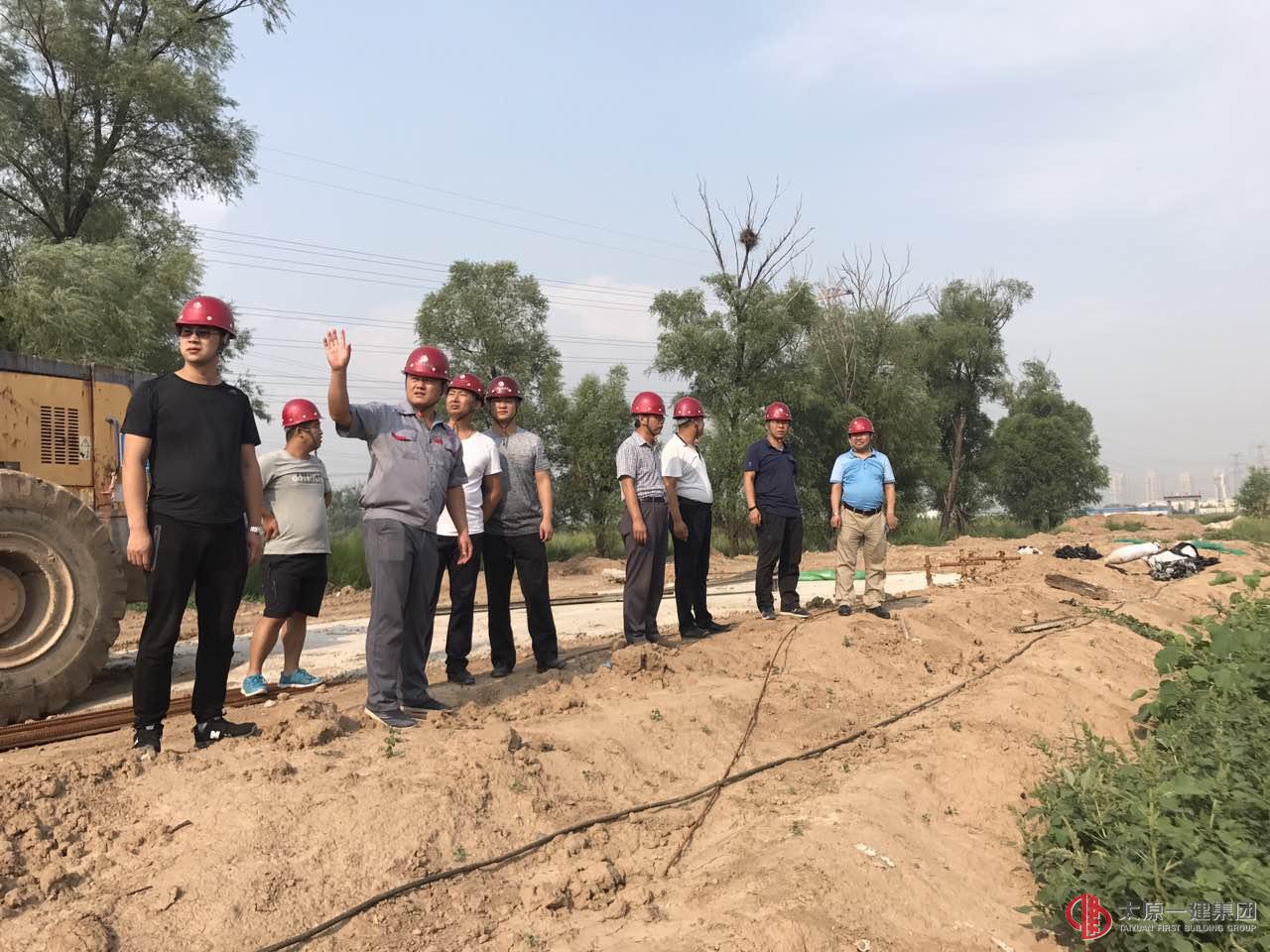 集团公司领导亲临十一分公司工地现场指导工作