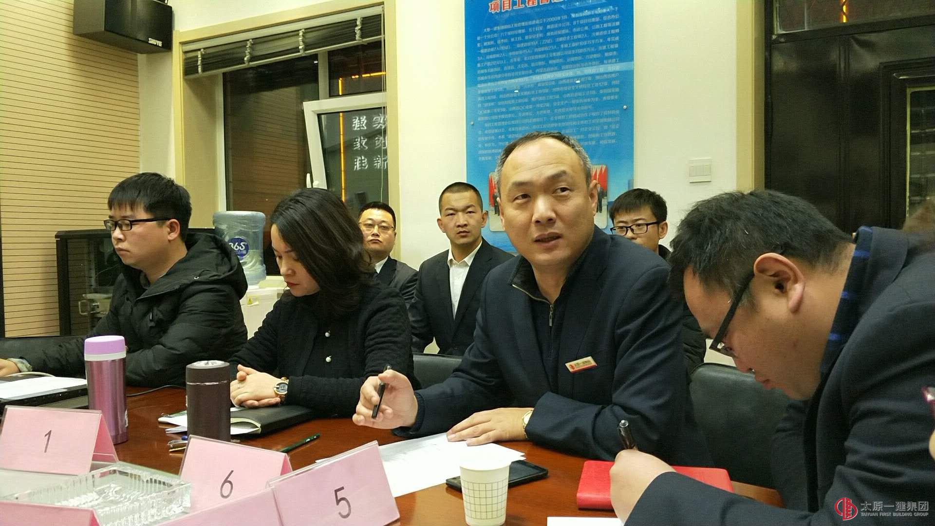 太原一建集团成功举办项目总工同台竞赛