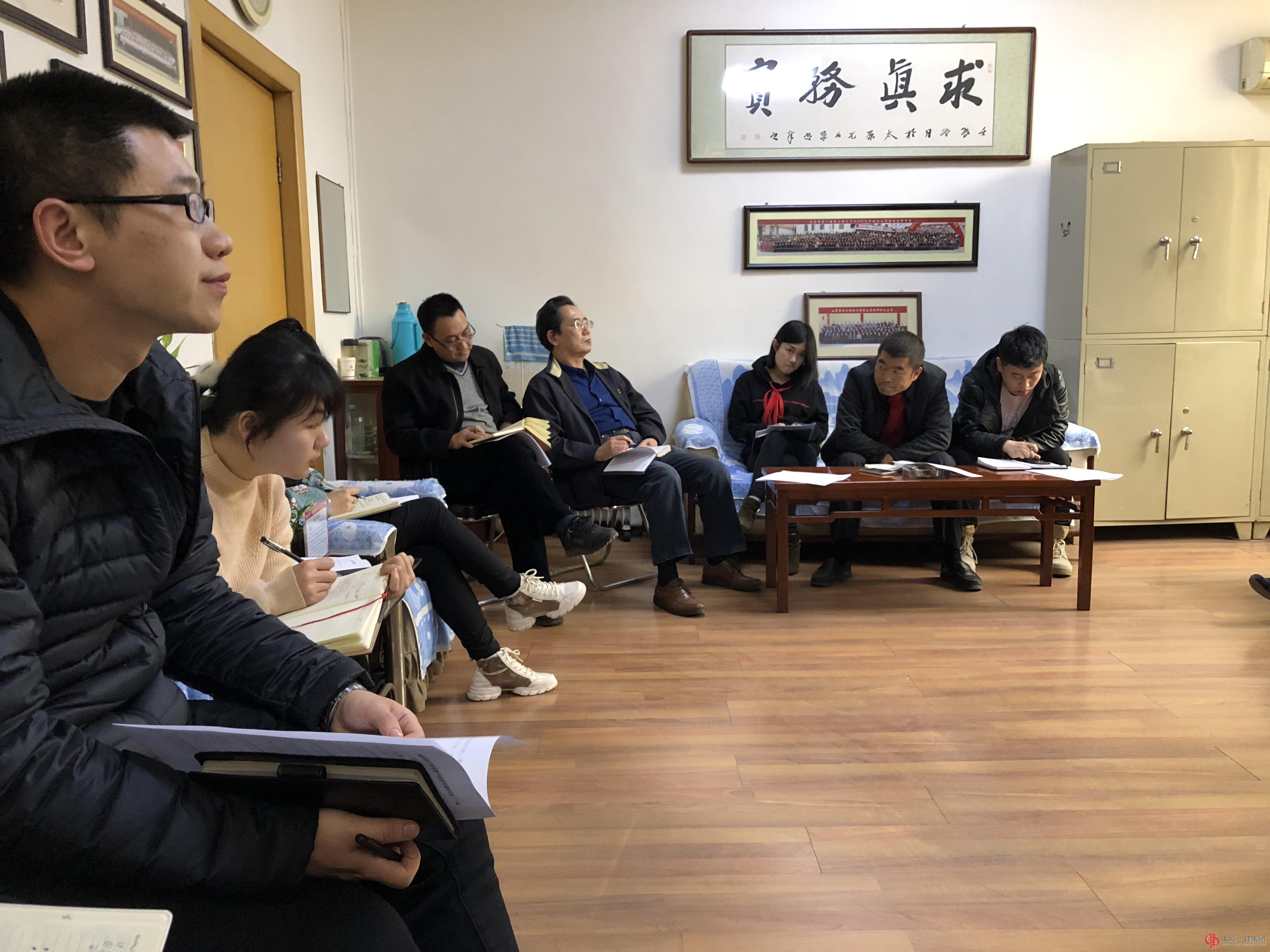 集团公司检查考核组召开第七次会议