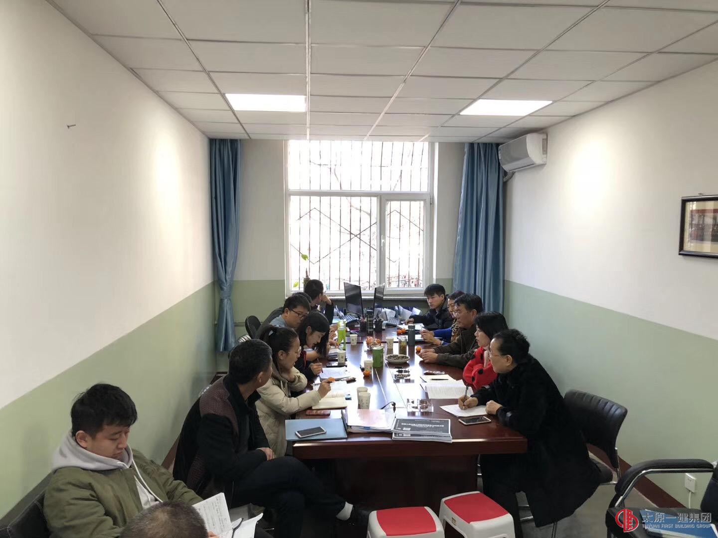 集团公司考核组对四分公司、十分公司进行下半年集中考核