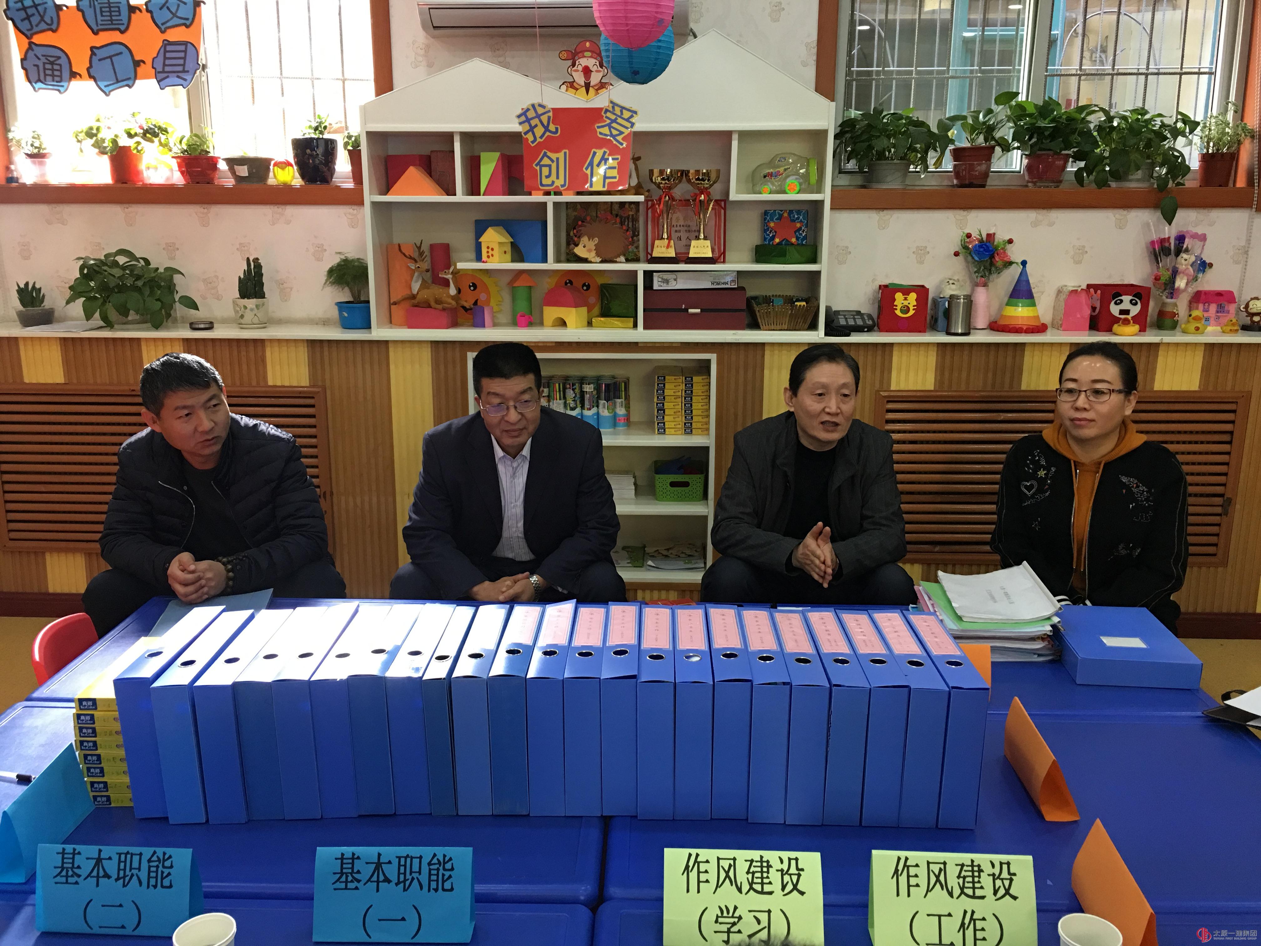 集团公司考核组对易通劳务公司、幼儿园进行下半年综合检查考核