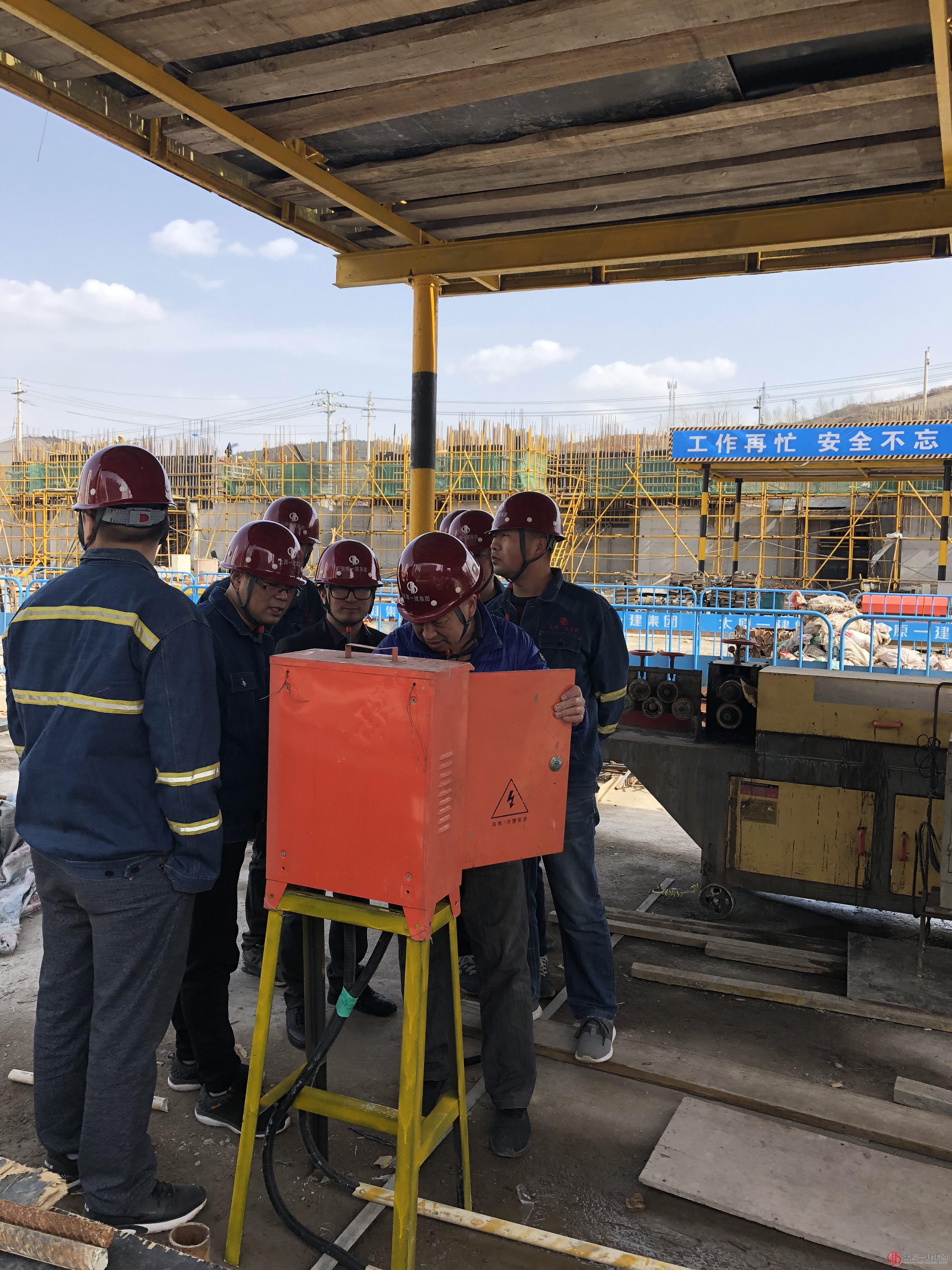 十三分公司在宁武青年城项目部开展复工前检查及安全教育活动