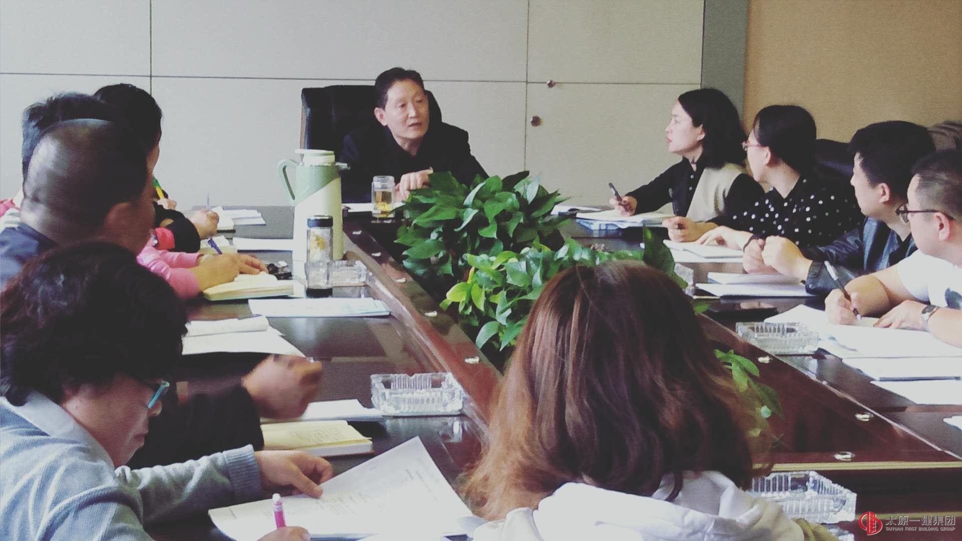 培训中心召开2018年专业技术人员培训工作安排