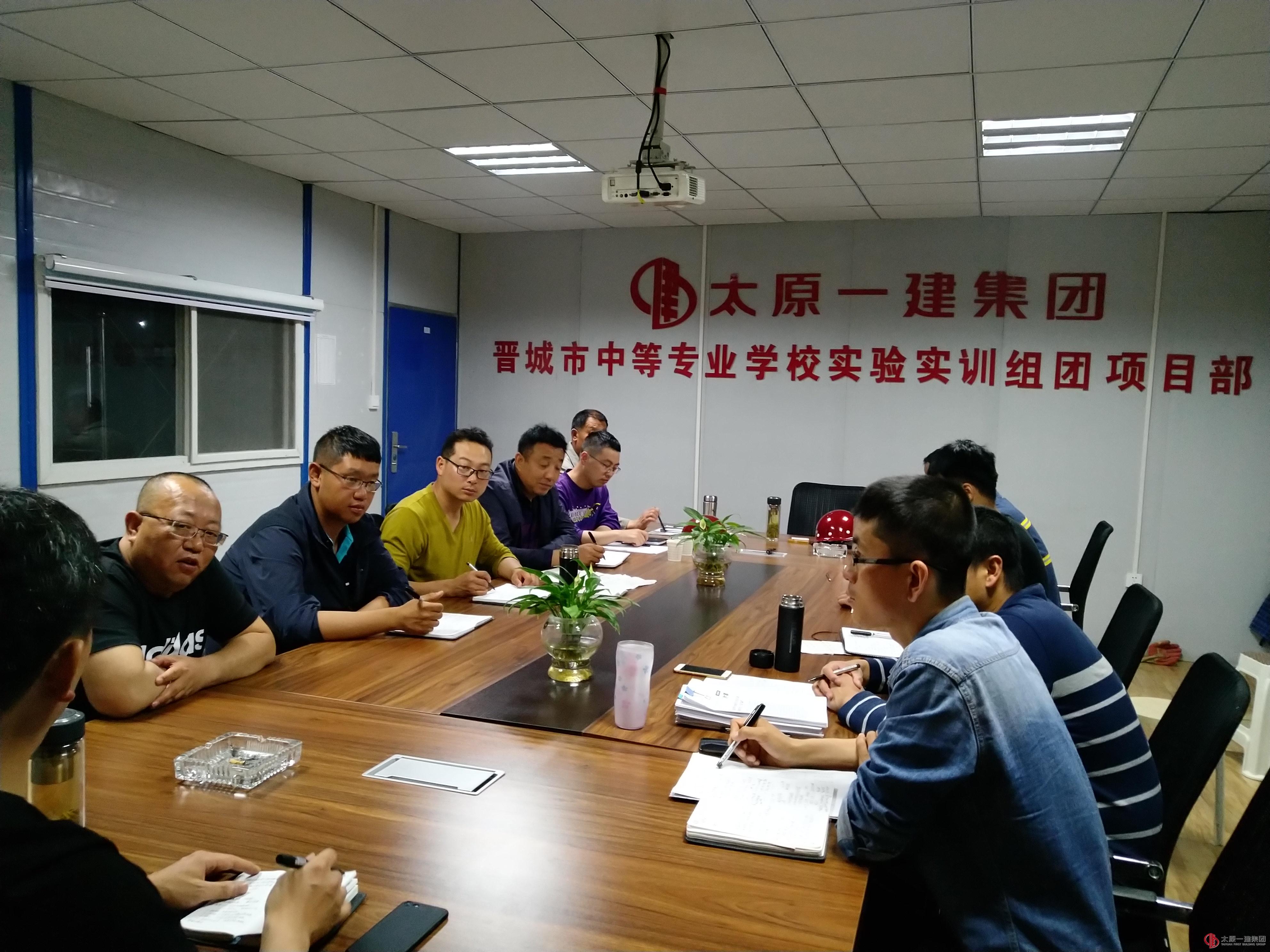 经营公司传达集团公司安全生产工作专题会暨近期工作安排会议精神