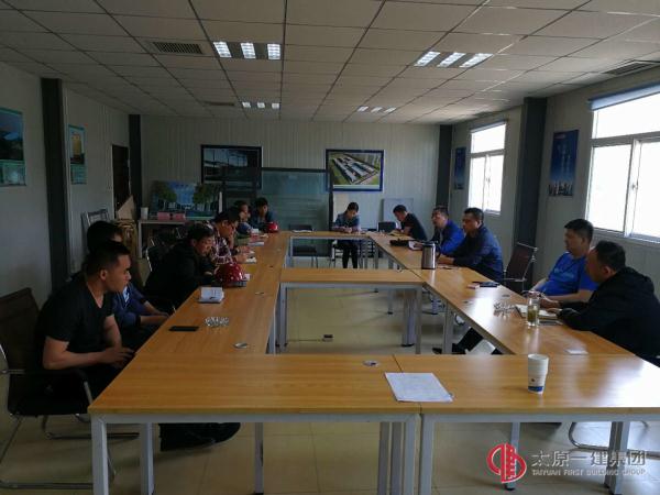 项目工程管理处召开5月份安全生产现场会
