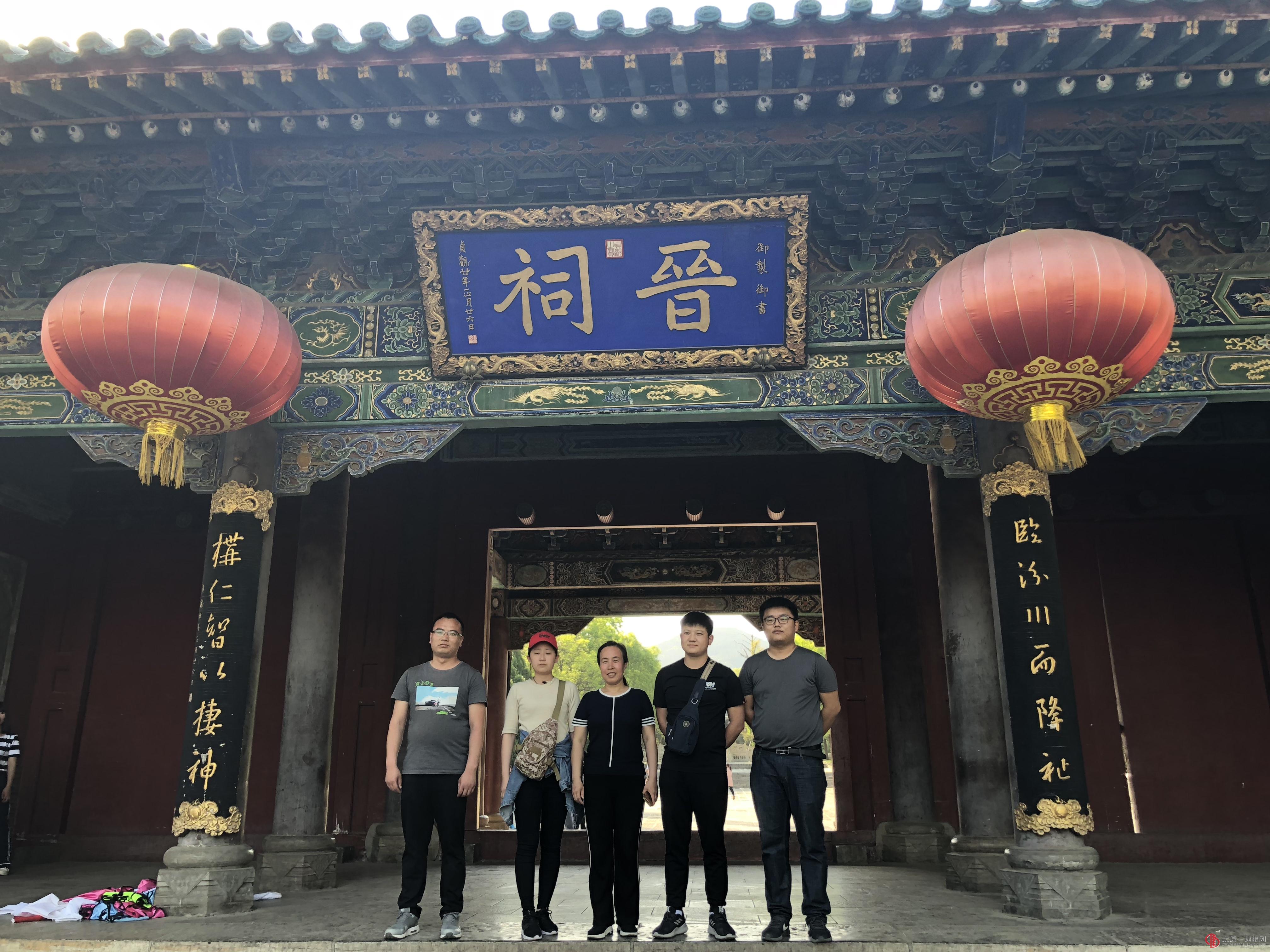 团结拼搏 奋斗青春 兴我一建