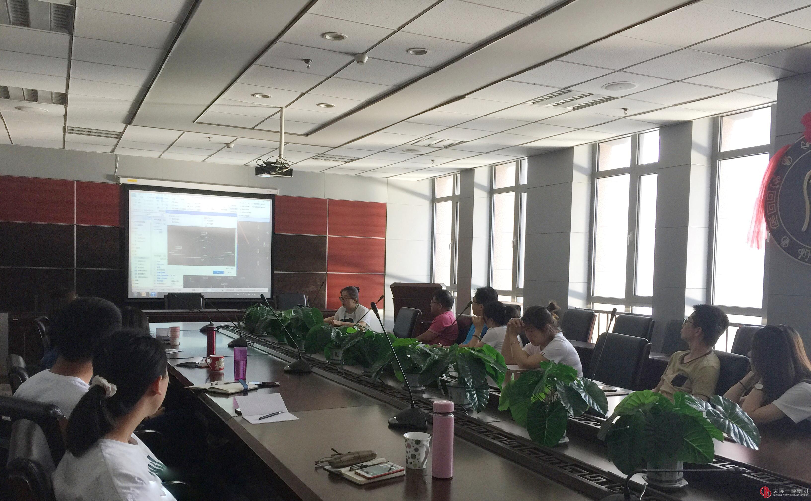 直属二分公司组织广联达软件培训